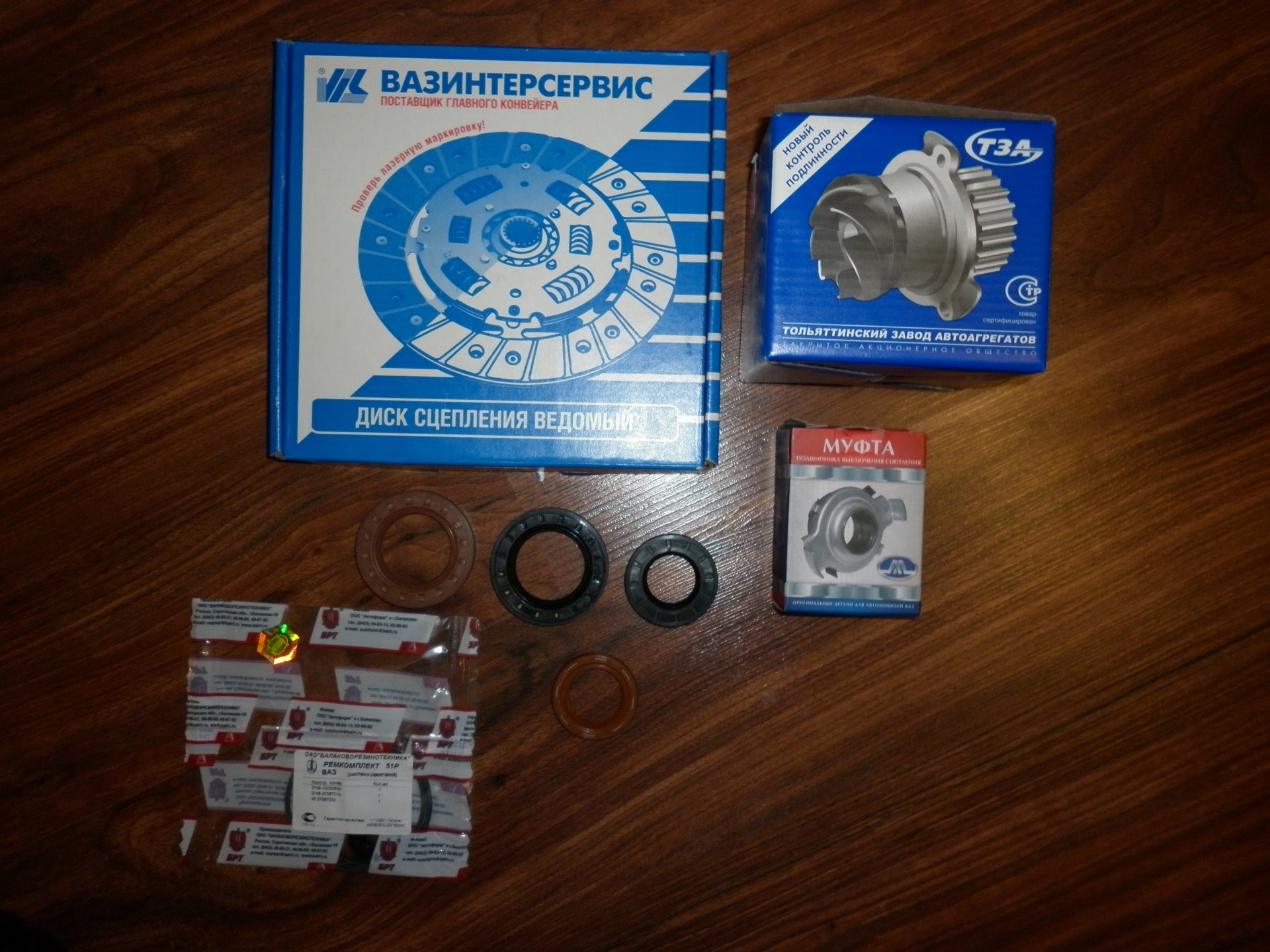 -=Нове Серце=- 5