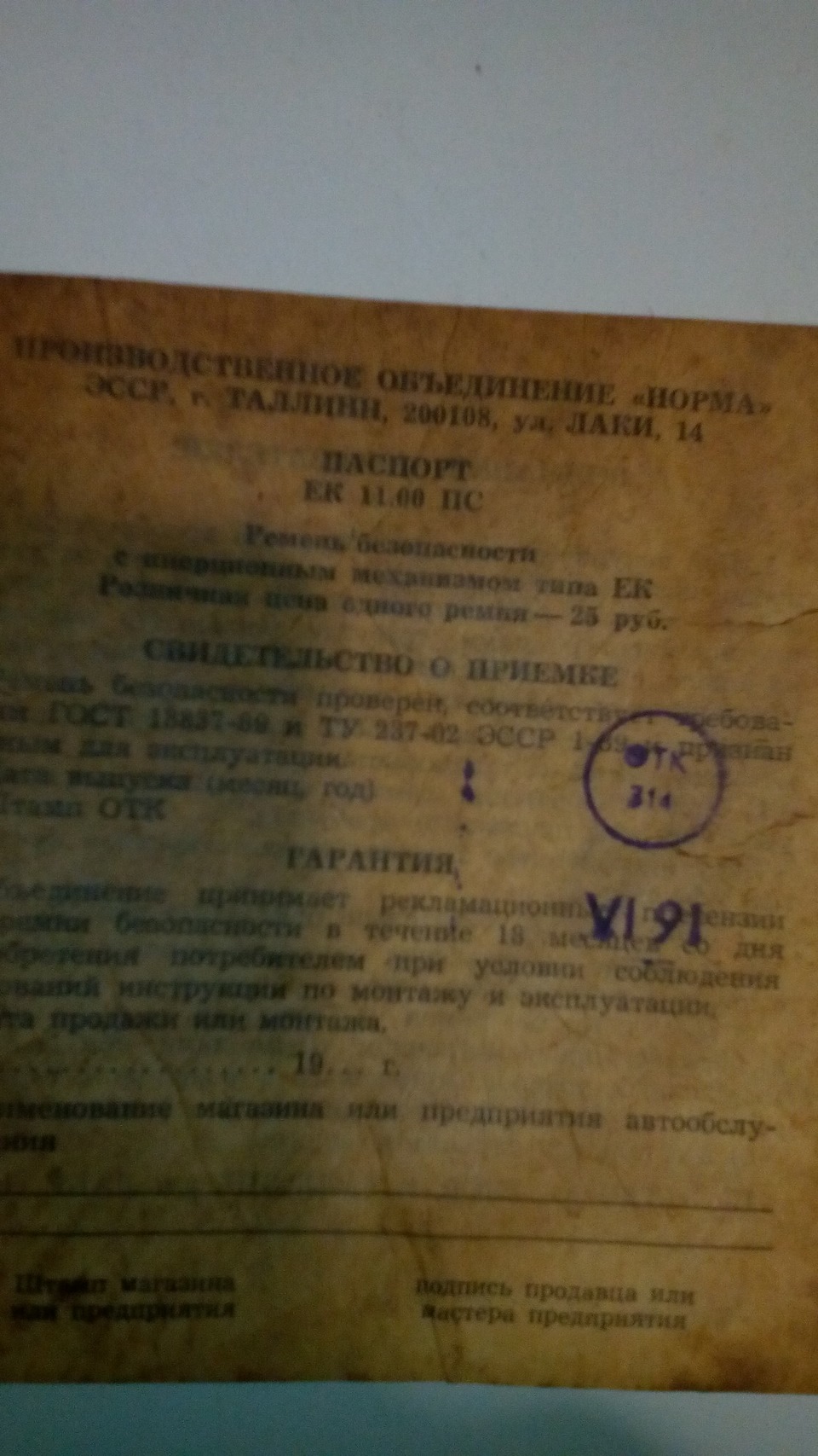 З Новим Роком 2016! Поджопники Частина 2. 1