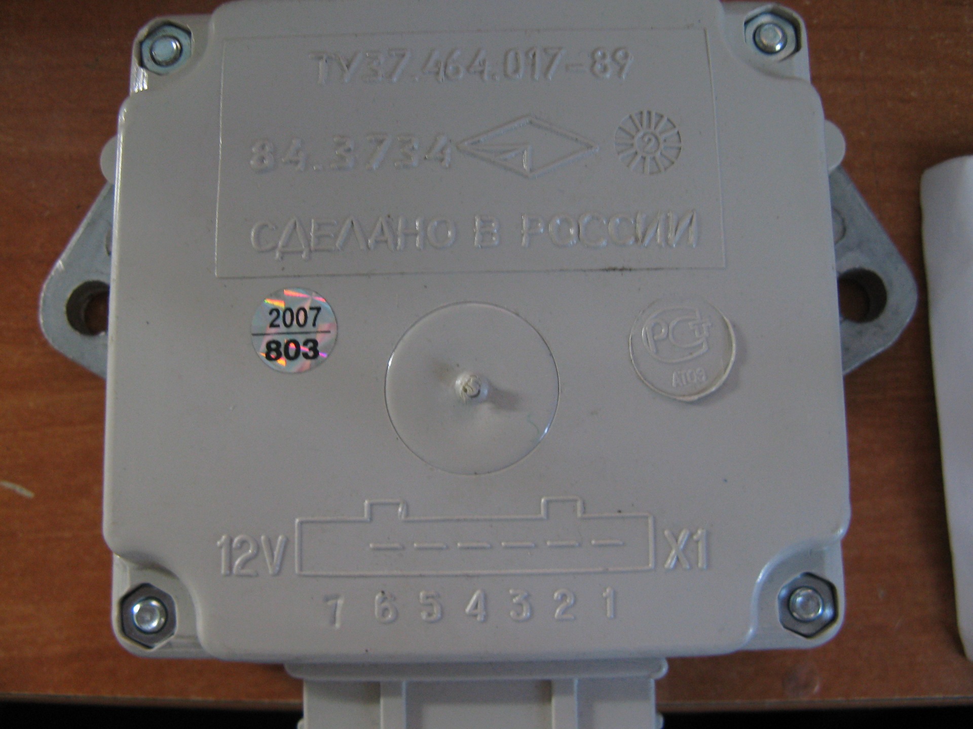 2 котушки запалення 1