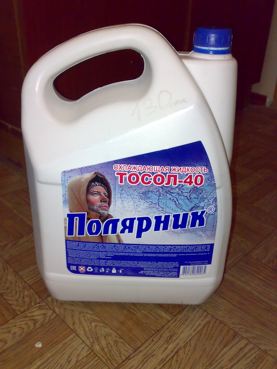 Тосол і радіатор печі, продовження. 1