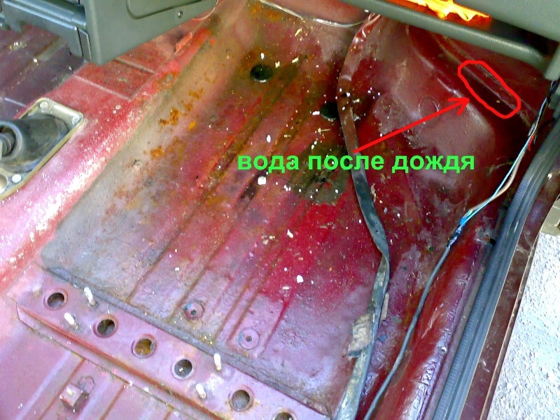 Вода в багажнику та салоні 2