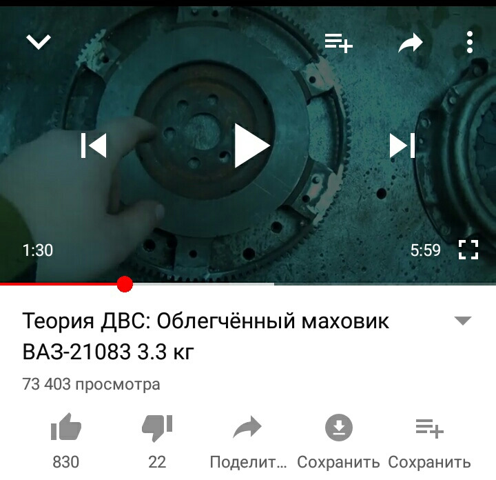 Креслення полегшеного маховика ваз 2108 4