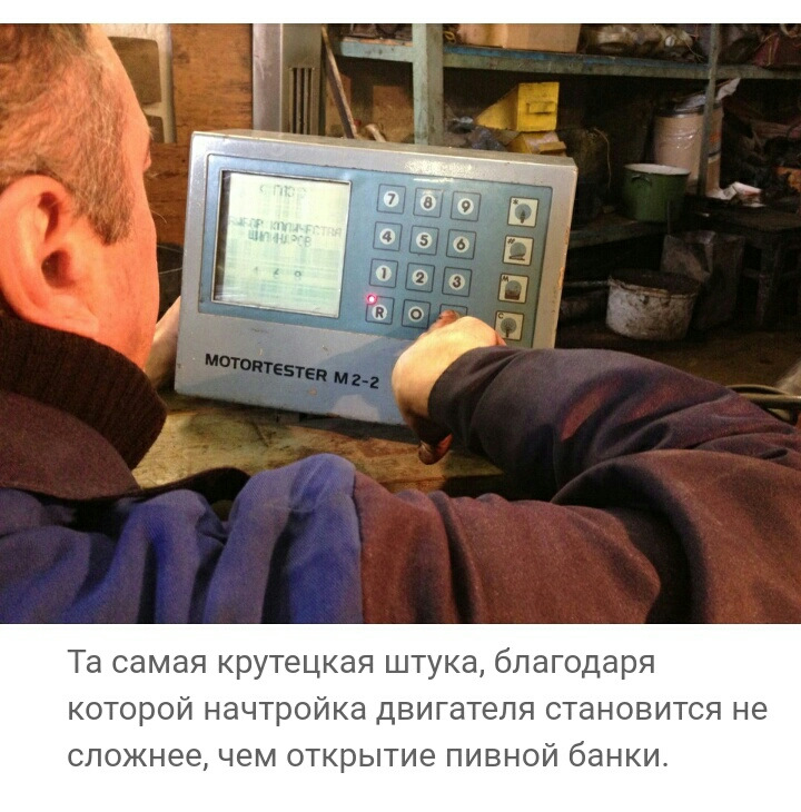 Датчик ВМТ у карбюраторній ладі 4