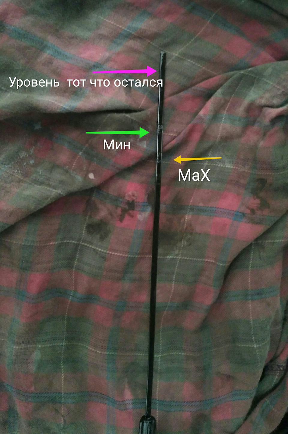 🆘😬🆘голодування мастила🆘😬🆘 2