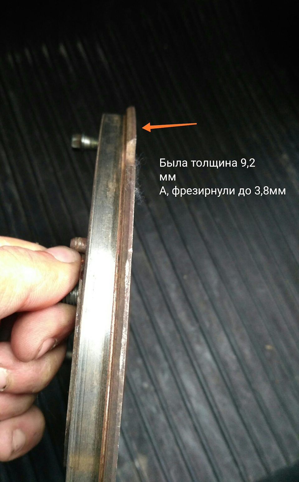 Полегшений маховик 4