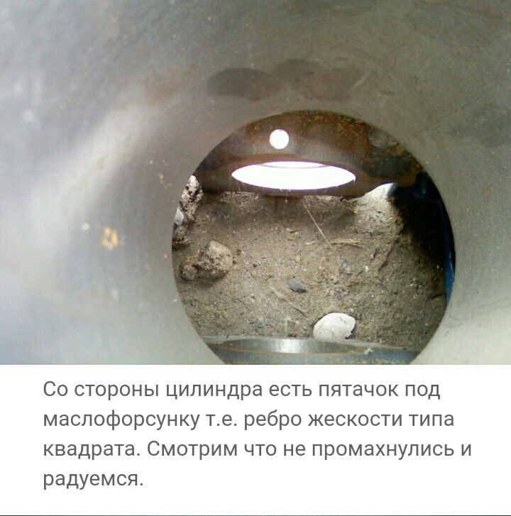 Впровадження та установка масло форсунок на блок ваз 2108 3