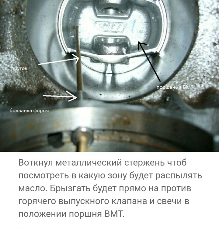 Впровадження та установка масло форсунок на блок ваз 2108 5