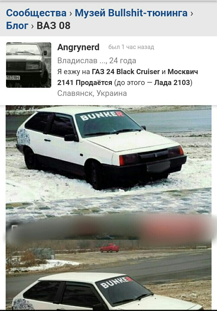 💥Запостили 8ку))))💥 1