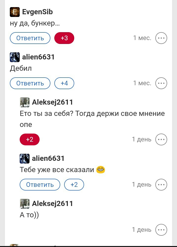 💥Запостили 8ку))))💥 5