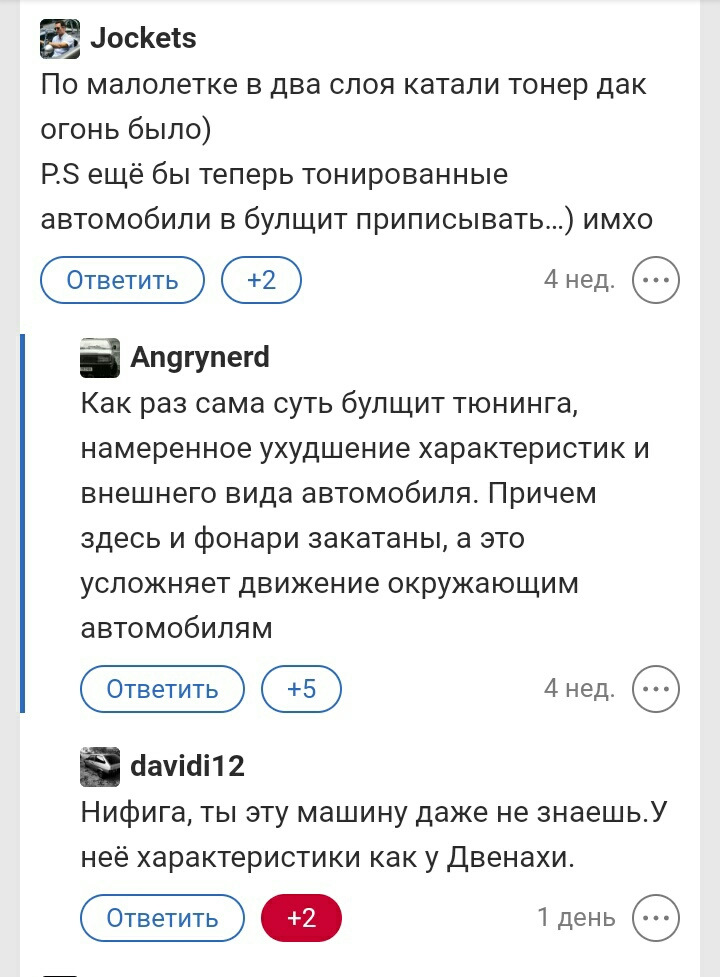 💥Запостили 8ку))))💥 3