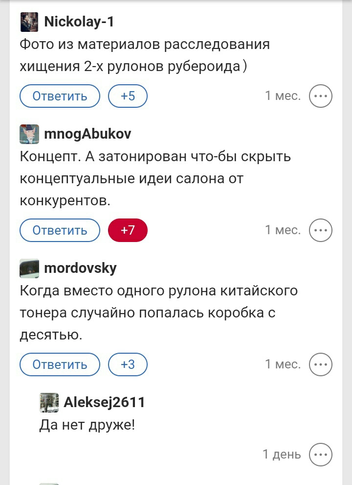 💥Запостили 8ку))))💥 4