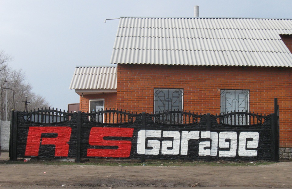 така ось вата 5