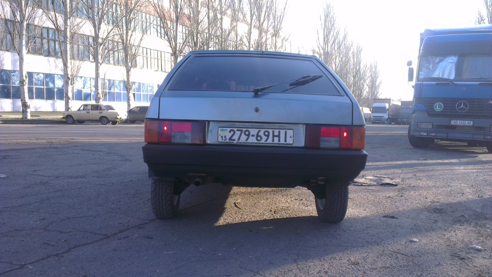 Ось і все відбулося) 2