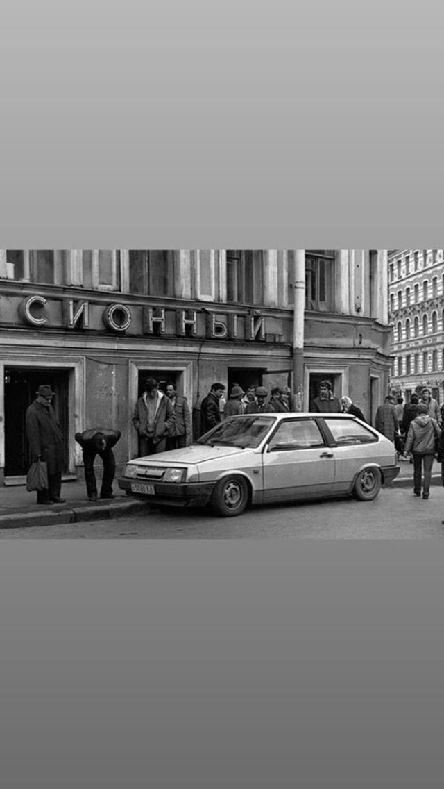 Повернення до запасу 5