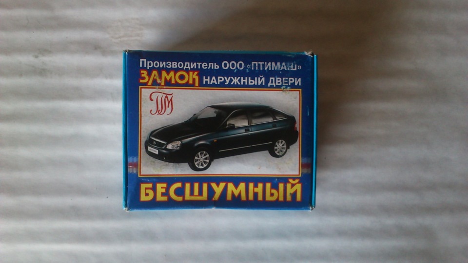 ♛ Без шумних замків (зроблено) ♛ 1