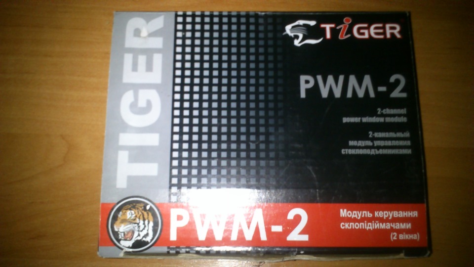 ♛ Доводчики скла TiGER PWM-2 (зроблено) ♛ 1