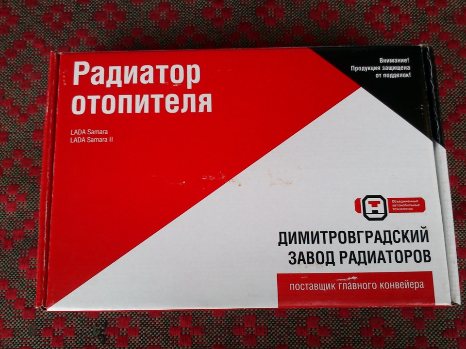 Мелочі. Заміна радіатор обігрівача (ДАЗЗ) ♛ 3