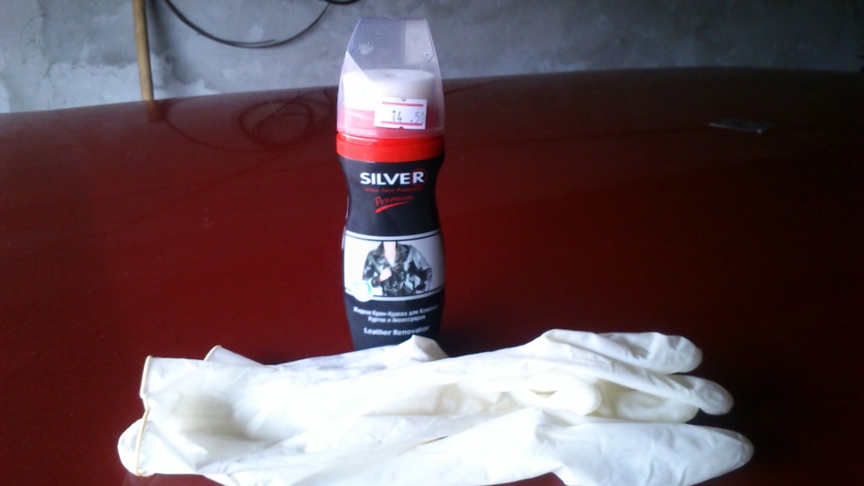 ♛ Дрібниці.Чернення бамперів SILVER.(зроблено) ♛ 1