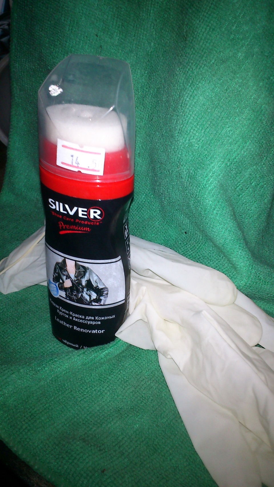 ♛ Дрібниці.Чернення бамперів SILVER.(зроблено) ♛ 2