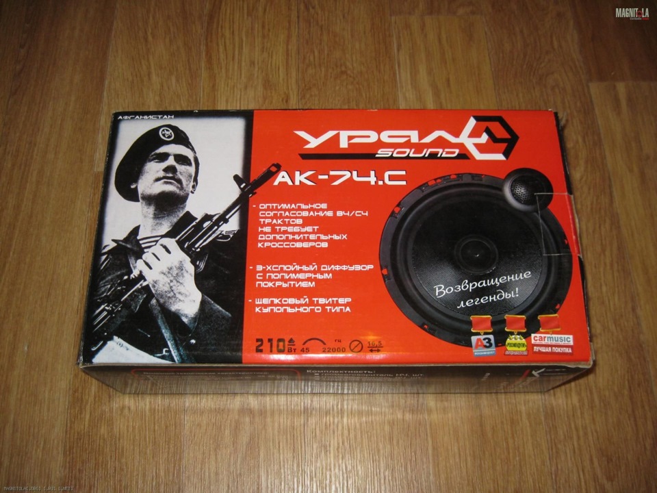 ПЕРЕХІД НА АКУСТИКУ (Ural AS-D12.2. Ural AK-74.С.Ural AK 4.90))) 2