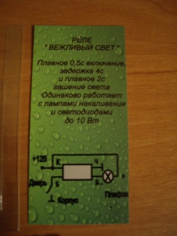 ♛ Світлодіодний плафон освітлення салону LED ♛ 3