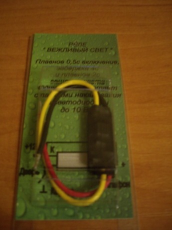 ♛ Світлодіодний плафон освітлення салону LED ♛ 2