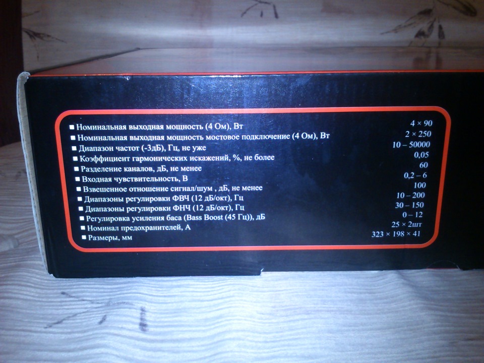 ♛ Підсилювач: URAL AK 4.90 ♛ 2