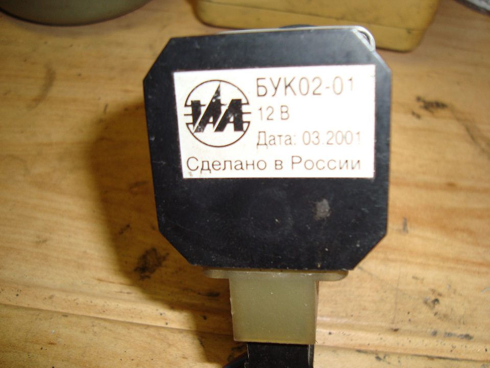 Електрокоректор фар з ВОЛГА 3110 3