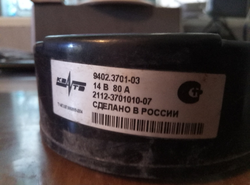 Генератор, заміна підшипників. 1