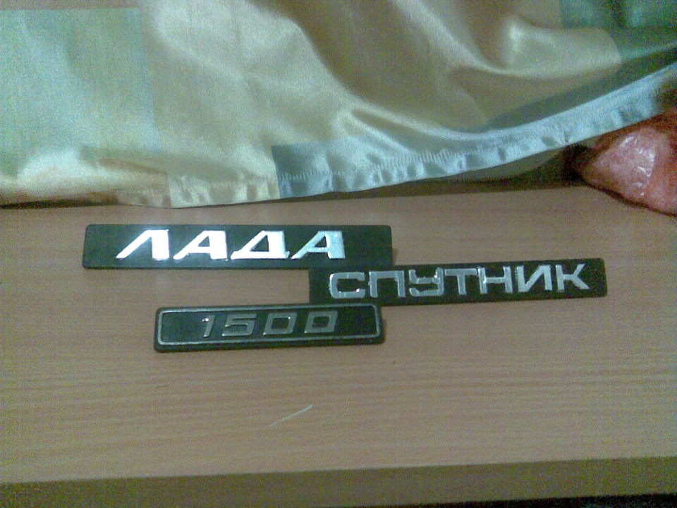 Шильдики 4