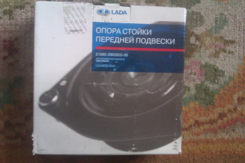 Заміна верхніх опор 1