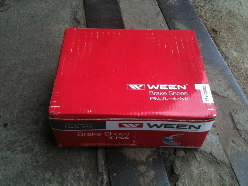 Тормозні барабани Алнас ​​та колодки WEEN 4
