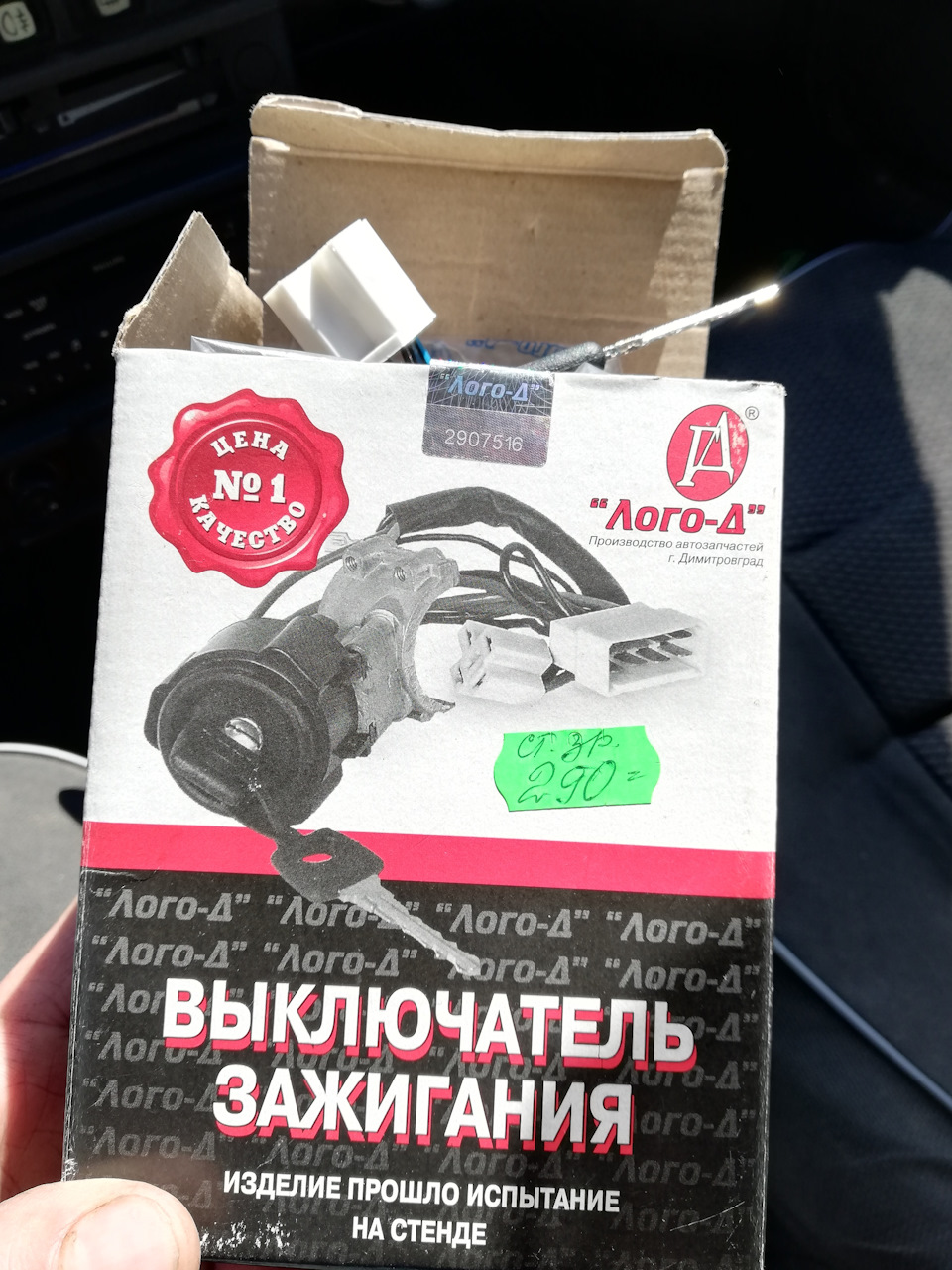 До роботи не доїхали😞 Вперше за всю годину. 😬 2