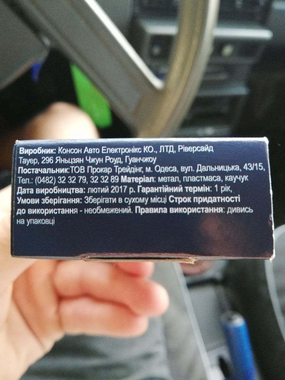 Встановивши бананчики на Лайбу) 4