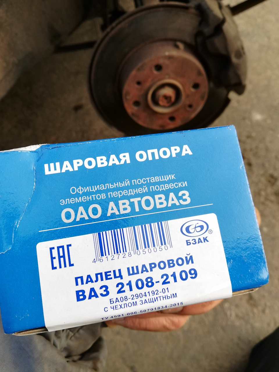 Заміна рульових наконечників та шарових опор. 4