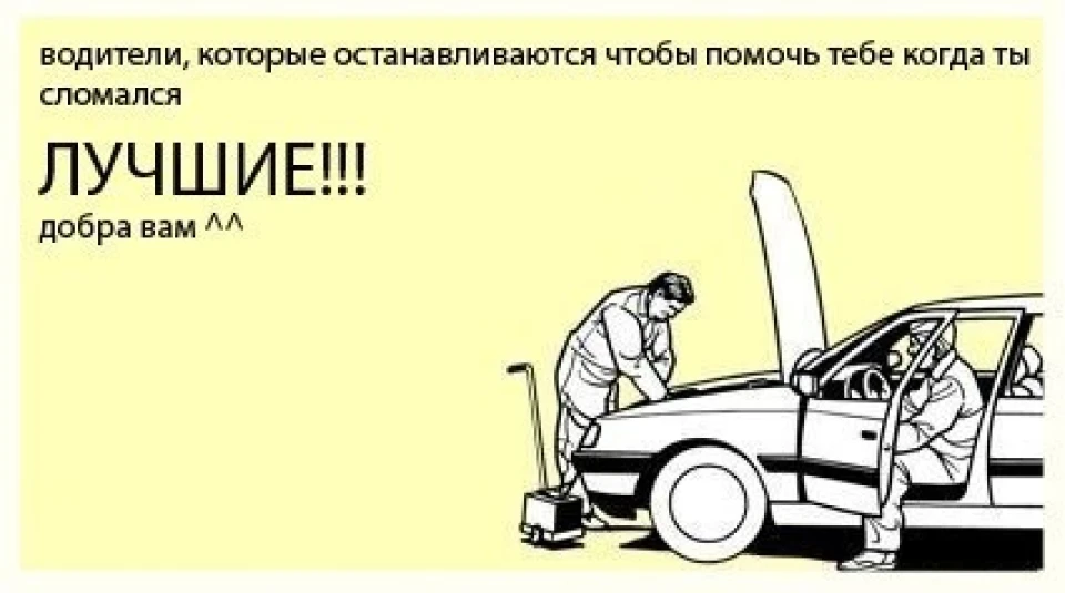Закони підлості, які чекають на тебе при самостійному ремонті автомобіля.