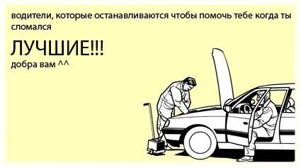 Закони підлості, які чекають на тебе при самостійному ремонті автомобіля. 1