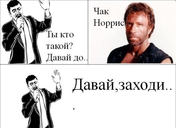 Давай До побачення! 2