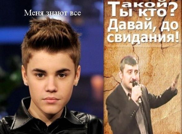 Давай До побачення! 1