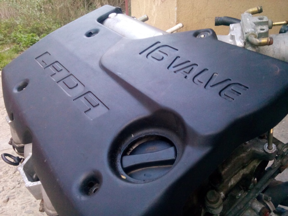 Довгоочікуване піхло 16v 2