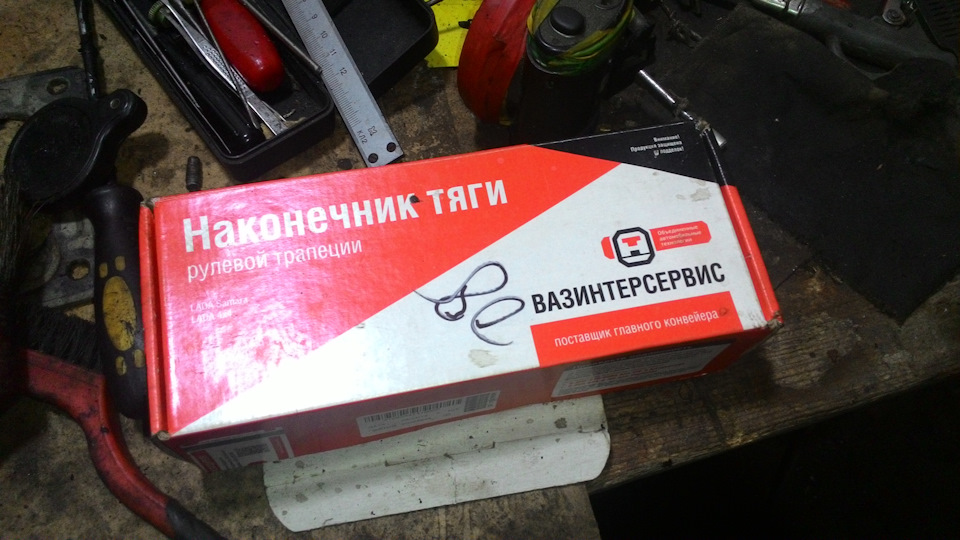 Огляд та ремонт свідомосправними… 3