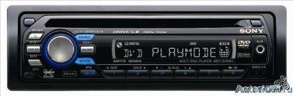2.Sony xplod 1