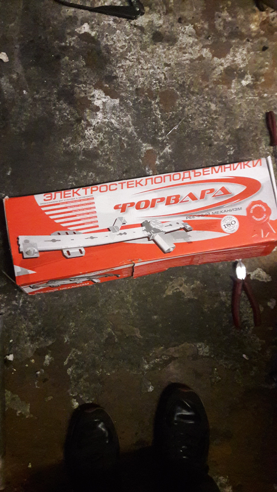 Встановлення ЕСП Форвард 4