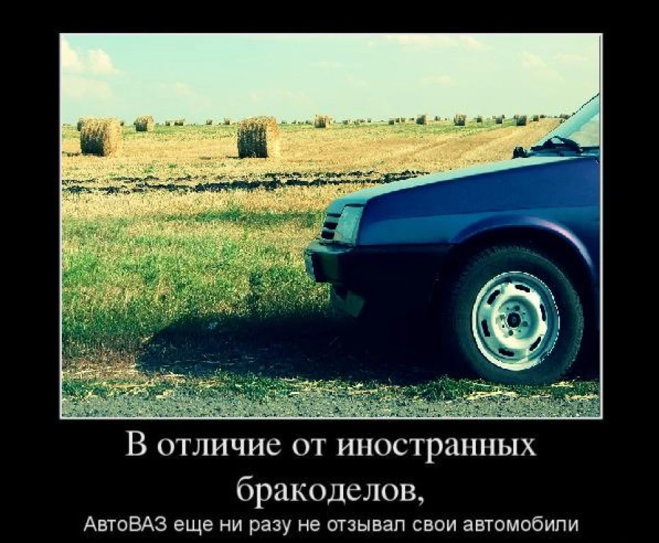 Все добре.