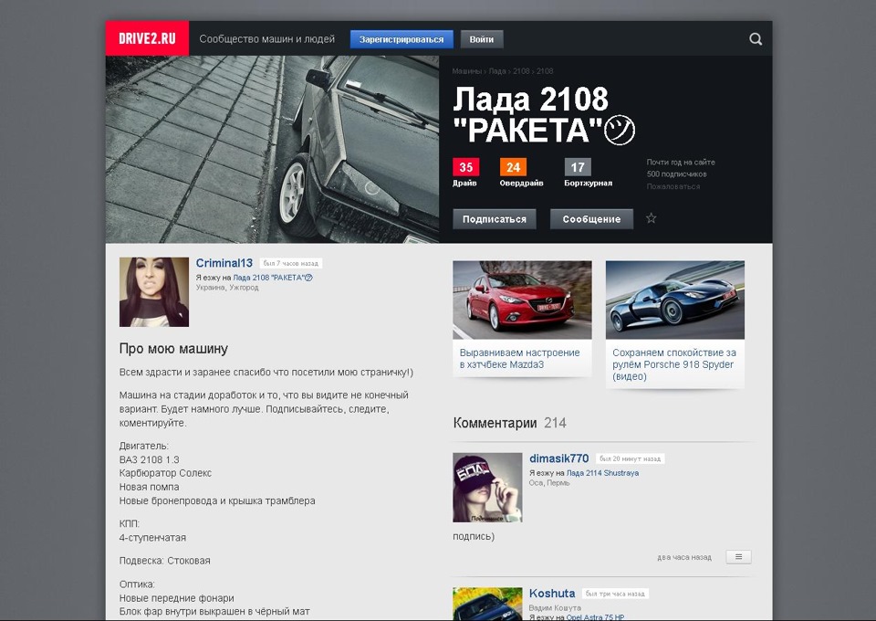 500 Передплатників 1