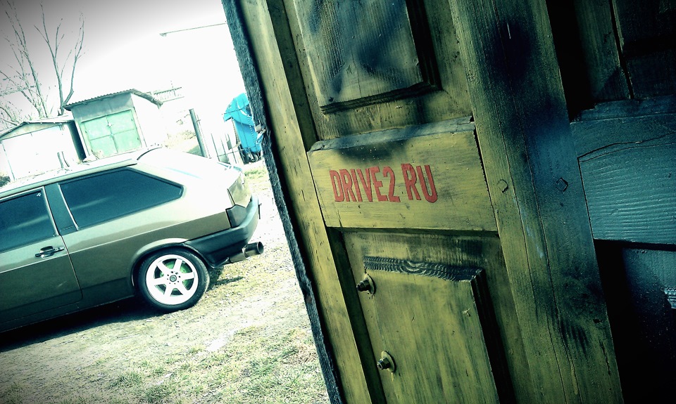 Перевзувся на літо 1
