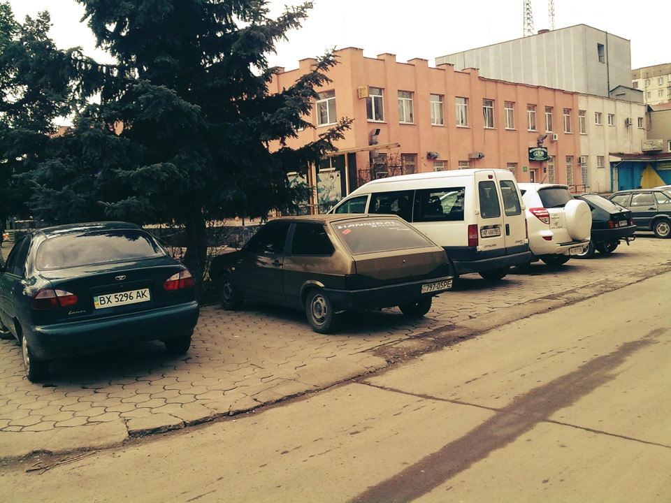 Застигла! 1