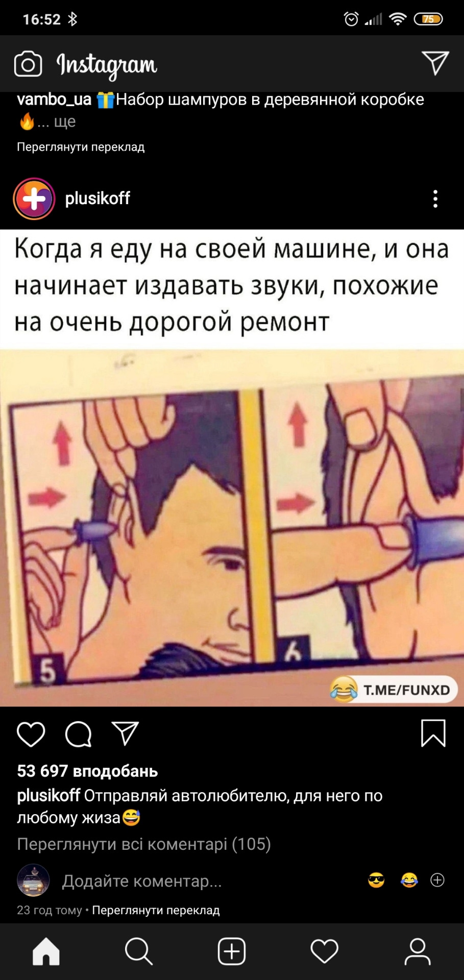 Запчастини 3