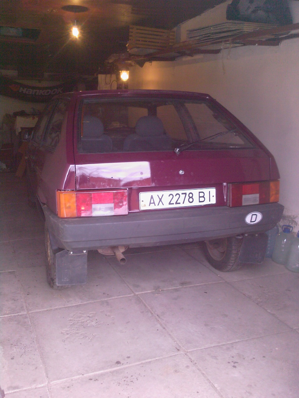 Я жива! 1