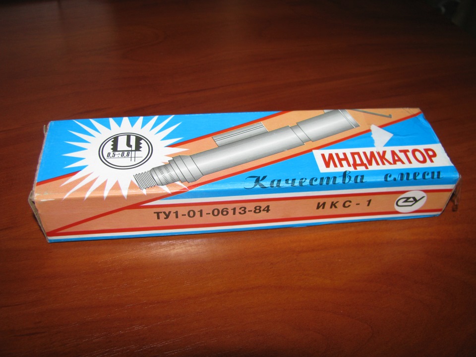 Індикатор якості суміші (ІКС-1) 1